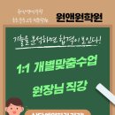 상운수학학원