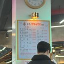 오호오쭈꾸미본점 이미지