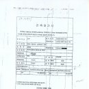 홈플러스 맞은편(2) 이미지
