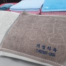 거성주방