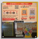 59피자북수원시장점 | 부모님 모시고가기 좋은곳ㅣ주말 오프런도 웨이팅、 [수원맛집‘대궐막국수’]