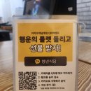 강림축산 이미지