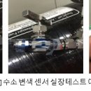 에스티에너지㈜ 이미지