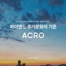 누리이앤씨(주) - 15358 | 누리이앤씨(주)