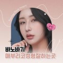 이강연유외과의원 | 매부리코성형잘하는곳 깔끔한 콧대로 변화하기를 원한다면