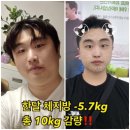 늘씬핏다이어트 | 복현동 삼겹살 맛집 위층에 있는 늘씬핏 점핑! (+후기)