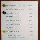 을지로 유카네