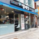 신방화역 : 24시 코인빨래방 요금 셀프빨래방 더런드리