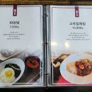 뽕도리 - 천안시 서북구 서부대로 741 | 뽕도리
