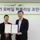 손모바일