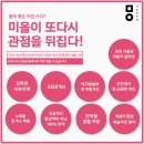 청송한의원 이미지