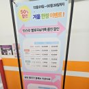 달리는커피(안양평촌점) | 로라바운스 평촌점 안양 대형 키즈카페 아기랑 갈만한 곳 (주차정보, 찐 후기)