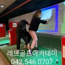 레드골프실내연습장 네이버블로그