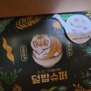 HJ푸드