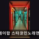케이-1노래연습장 - 21563 | 케이-1노래연습장
