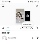 하트스토리 이미지