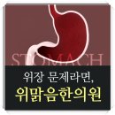 맑음한의원 이미지