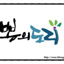 뽕이랑 귀농이랑 이미지