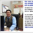 윤오토모터스 Daum카페