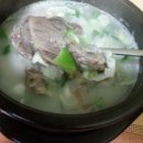 해미식육점