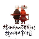 진진옥국밥