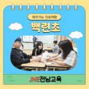 석현산업 | 석현초등학교 5·6학년 진로체험 후기 | 다양한 직업을 직접 경험하며 꿈을 키운 특별한 하루