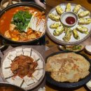 두메산골 | [수원] 두메산골 | 우만동 아주대 노포 막걸리 동동주 안주맛집