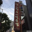 캡틴당구장 이미지