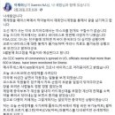 (미국에 계신 한국인 전하는) 미국 코로나19 현황 이미지