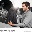 타이어모터스 이미지