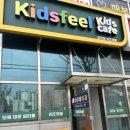 키즈필키즈카페 | 키즈카페 [키즈필 공릉점] 20개월 아기랑 방문 후기(내돈내산)