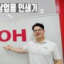 스마트시스템이 전해주신 리코코리아 대전지사📣
