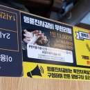 명륜진사갈비(동대문구청점) 이미지