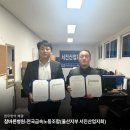 전국금속노동조합울산지부 이미지