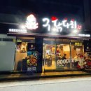 구닭다리 티스토리