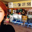 덕흥상회