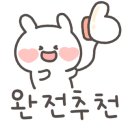 황토해물갈비찜 이미지