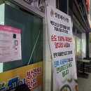 금돼지국밥 | 연산동 숨은 부산 돼지국밥 맛집 설봉돼지국밥 후기