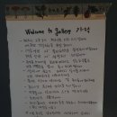 맑은 물소리 펜션 이미지