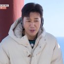 2월16일 1박2일 시즌4 PD 인생 최대 위기 자꾸 이러면 논란 돼 영상 이미지