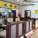 동아리 동태찜탕 이미지