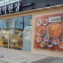 기장해안로 136 이미지