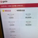 헌터 PC방 대전본점 이미지