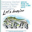 디자인플랜