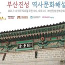 진성문화