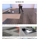 국제리번산업 이미지