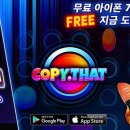 카피댓