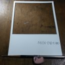 더차다