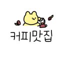 커피문방구 - 강서구 명지오션시티10로 16 | 커피문방구