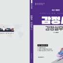 해사행정사무소 이미지